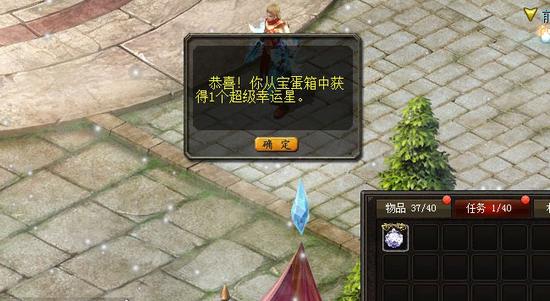 魔域手游怀旧版无限魔石版：体验御剑豪情，畅享丰厚奖励